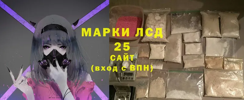 Лсд 25 экстази ecstasy  хочу   Бийск 