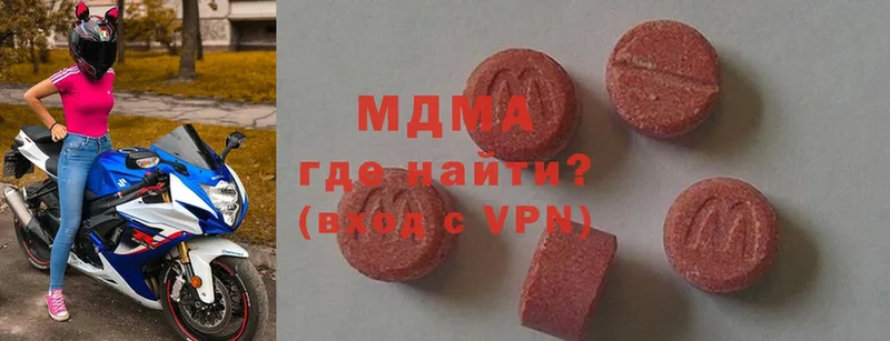 кракен маркетплейс  Бийск  MDMA crystal  купить наркоту 